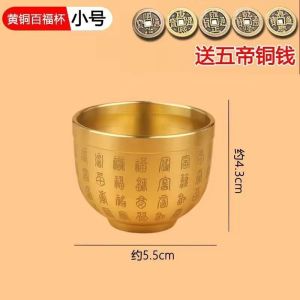聚财黄铜米缸黄铜聚宝盆摆件招财进宝百福铜缸客厅装饰小铜盆器 Accumulating Wealth Brass Rice Cylinder Brass Cornucopia Ornaments To Attract Wealth and Treasure Baifu Copper Cylinder Living Room Decoration Small Copper Basin