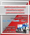 BALUN บาลัน (8MP) 600 เมตร / balun (8MP) 600 m. (X 2 ชิ้น) Balun cctv balun HD บารัน Passive Balun Balun สำหรับงาน CCTV บารัน สำหรับกล้องวงจรปิด รับสมัครดีลเลอร์ทั่วประเทศ. 