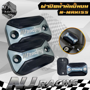 ฝาครอบปั้มบน YAMAHA ฝาครอบน้ำมันเบรค สำหรับ Nmax155  Aerox  Grand  อุปกรณ์เสริมสำหรับรถจักรยานยนต์ อลูมิเนียม งาน CNC  มีให้เลือก 6 สี