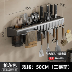 JustLiving Hook Rack for Kitchen Utensils Kitchen Shelf Wall for Spices with Towel Holder and 9 HooksHanging Spice Rack Offers Space for Kitchenware Wall Mounted Chopstick Organizer