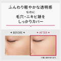 [Direct From Japan] MAQuillAGE Dramatic Face Powder, Poreless Finish, Long-Lasting, SPF18 PA++. 