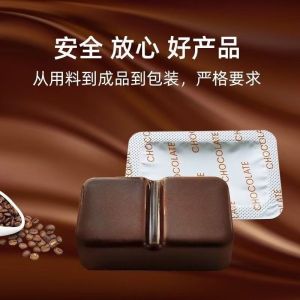 【12gx3pcs】Keto Chocolate - Probiotics & Fat Reduction Support 生酮黑巧克力