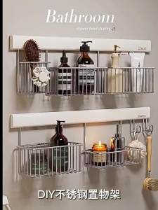 Punch-Free Wall Mounted Storage Basket Hanging Metal Wire Organizer for Bathroom Shampoo Body Wash and Items Storage
