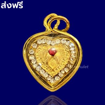 รูปจากผู้ขายบน Lazada: สาริกาล้อมเพชร นกสาริกาคู่ จี้สาริกา สาลิกาคู่ สาริกาลิ้นทอง คาถาสาริกาลิ้นทอง คาถามหาเสน่ห์แรงๆ คาถาเรียกคนรั ตั้งราคา ฿99 ขายแล้ว 68 ชิ้น