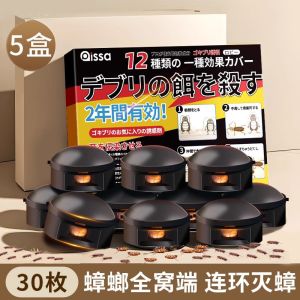 Cockroach Killer Household Complete Nest Removal Genuine Non-Toxic Restaurant House Cockroach Gel Bait Powerful Extermination Artifact
