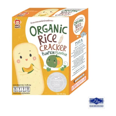 Apple Monkey Rice Crackers Pumpkin