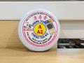 1）（A AZ 为记商标）清毒高 CHENG TOH KO / 2）(金水喉 TRADE MARK）万灵膏 SALAP BAN-LEN-KO. 