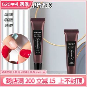 Gel định hình gel khô gel gắn móng úp gel nổi (Dạng tuýp)
