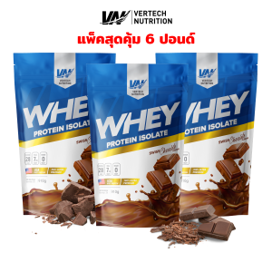 (3 ถุง) VERTECH NUTRITION 100% ISOLATE Whey Protein เวย์โปรตีน ไอโซเลท สร้างกล้ามเนื้อ ลดไขมัน ลีนไขมัน โปรตีนสูง