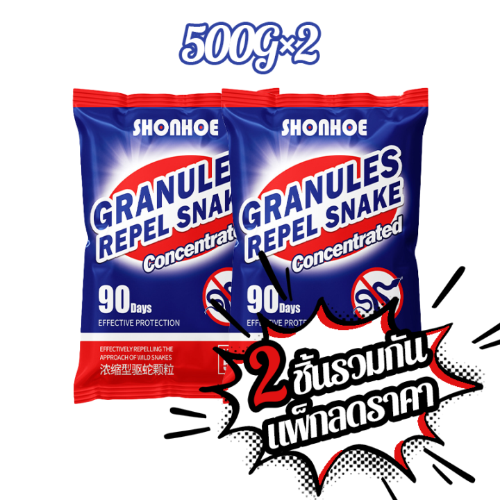 👉ผงไล่งู ไล่งู 👈กำมะถันผงไล่งู ไม่มีงูในระยะ10000 เมตร 2.5kg ผงไล่งู ...