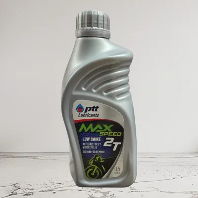 น้ำมันเครื่อง PTT Max-SPEED 2T(ไฮ-สปีด 2ที) 0.5ลิตร
