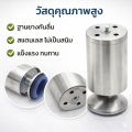 Home007 ขาโซฟา ขาโต๊ะ 1pcs มี 3 ขนาด 10/15/20cm หน้ากว้าง 5 cm ขาตู้ ขาเตียง ขารองโซฟา ขารองชั้น ขาเหล็ก ขาเฟอร์นิเจอร์ อะไหล่โซฟา Sofa Leg. 