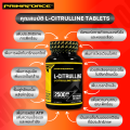 PrimaForce L-Citrulline Tablets, 2,500 mg.(120 Tablets) แอล-ซิทรูลีน ชนิดเม็ด เพิ่มแรงปั๊มกล้าม เพิ่มกล้ามลีน. 