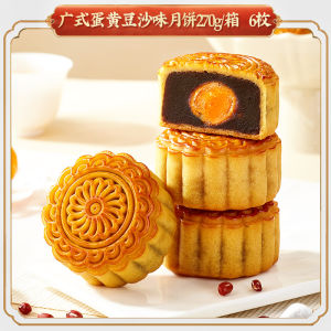比比赞广式莲蓉蛋黄月饼Cantonese Lotus Paste Egg Yolk Mooncake New Chinese Bean Paste Flavor Casual Snack