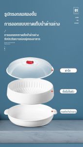 Microwave Steamer Guide: Round & Square Options for Efficient Cooking