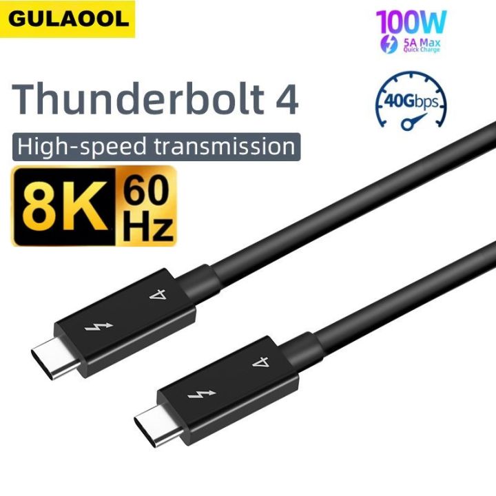 GULAOOL Coaxial Thunderbolt 4 Cable USB4 40Gbps USB C Cable Type C PD ...