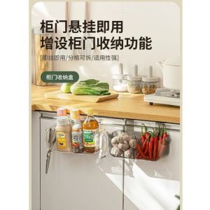 Multifunctional Cabinet Door Storage Box Rack Wall Mounted Drawer Cabinet Door Hanging Basket