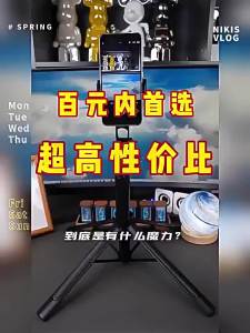 AU Concert camera stand phone selfie stick dual-camera setup floor tripod portable and extendable selfie tool for travel