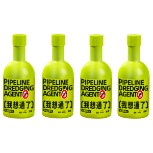 【我想通了】Kitchen Pipe Dredging Agent Powerfully Dissolves Oil Stains and Clears Sewers Toilet Floor Drains and Blockages专业管道疏通剂