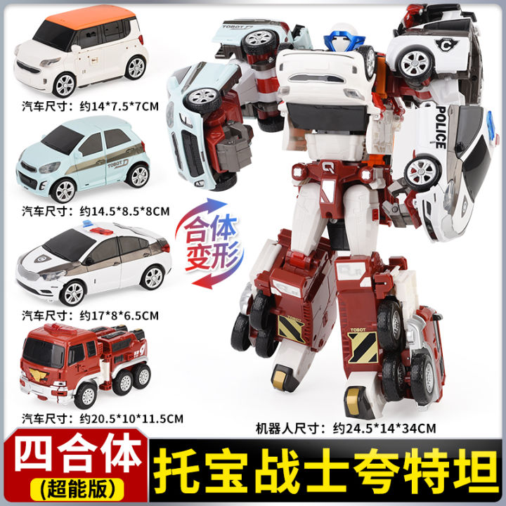 Original TOBOT MINI GIGA 7 Transformation Robot TOBOT QUATRAN THE FIRST ...