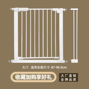 Child Safety Gate Baby Fence Door Gate Baby Gate No Drill Small Safety Gate For Kids  Baby safety gate  11