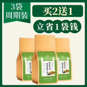 Hot Sale Dandelion Chrysanthemum Tea Herbal Health Relief Internal Heat COD