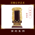 【PRE ORDER】神主牌 神主牌位 祖先 灵牌位 祥云台 褐色 shen zhu pai - Ancestral Tablets. 