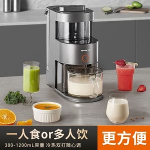Joyoung Self-Clearning Soymilk Bean Maker Y10 2025 New | Fully Automatic Heating Food Blender | 1.2L Wall Breaker Machine Maker Food Mixer Boil Filter Free Soybean Milk Juicer