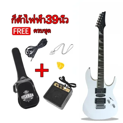 กีต้าร์ไฟฟ้า Electric Guitar 39 นิ้วกีตาร์ไฟฟ้า ST พร้อมเครื่องขยายเสียง Signature กีตาร์ไฟฟ้า รุ่น ST-Special