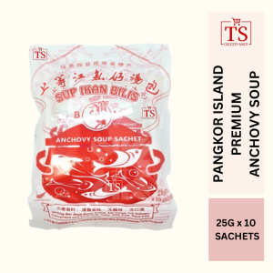 PANGKOR ISLAND PREMIUM ANCHOVY SOUP SACHET 邦咯岛特产上等江鱼仔汤包 - 25G x 10 SACHETS