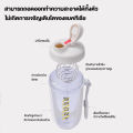 Dbetter แก้วเชคโปรตีน แก้วเชค สเกลคู่ ชงโปรตีน เก็บความเย็น กระบอกเชค Whey Protein ขนาด 590ml. 
