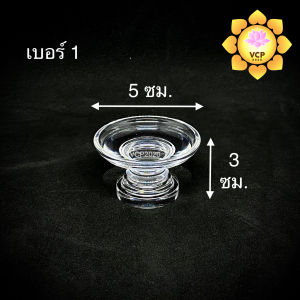 พานใส อะคริลิค ฐานวางขาสูง ฐานกลม (เบอร์1-6)
