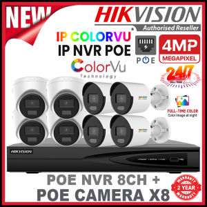 HIK HIKVISION 8 Channel 4.0MP 24/7 Full Time Colour POE + COLORVU + 8CH NVR + 4MP Camera Full Set PoE CCTV IP Package