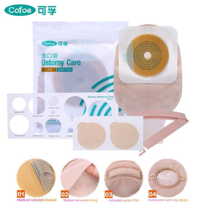 Cofoe 10pcs Reusable Two-piece System 450ml Colostomy Stoma Pouch