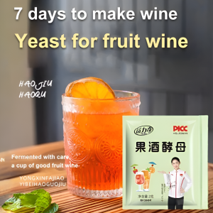 【7-day Wine Production】Fruit Yeast Powder Homemade Fruit Wine Brewing For Brewing Apple Peach Grape Wine