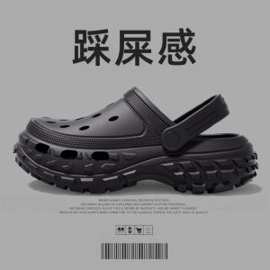 [Free Shipping] Korean-Style Perforated Sandals New Summer Model Non-Slip Wear-Resistant Thick-Soled Casual Outdoor Beach Sandals For Men