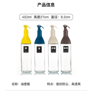 Botol Minyak Kaca Anti Tumpah Estetik Korean Style Wadah Saos Vinegar Kecap