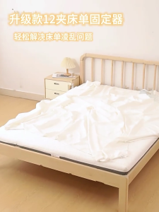 Tấm ga trải giường tensioner với 12 kẹp kim loại gia cố nylon kim loại kẹp phổ quát cho đôi cỡ Queen nệm giường