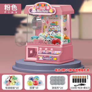 Childrens Electric Claw Machine Large Size Sound and Light Coin Operated Capsule Toy Clip Doll Game Machine Boys and Girls Pretend Play Toy