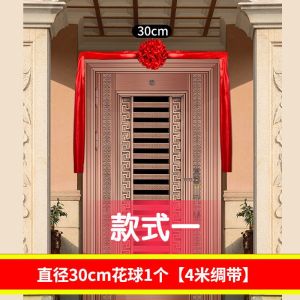 Big Red Flower Ball New Home Relocation Hanging at the Gate Head Red Embroidery Ball Wedding Decoration Door Blocking Red Silk Flower Celetion Supplies【热卖 现货】大红花球 新房乔迁挂大门头红绣球 结婚装饰门口拦门红绸花喜庆用品New house big red ball