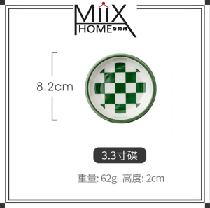 🇲🇾ReadyStock🇲🇾 Korea Stylish High Quality Green Checkerboard Printed Tableware Dining Set棋盘格餐具套装家用网红复古陶瓷碗盘碗碟盘子米饭碗汤面碗青色散装