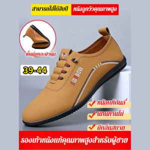 รองเท้าผ้าใบ กันลื่นและทนต่อการสึกหรอ รองเท้าลําลอง มนุษยธรรม ธุรกิจ เบาและไม่อับชื้นเท้า