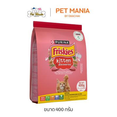 Friskies Kitten ฟริสกี้ส์ อาหารลูกแมว คิตเท่น ดิสคอฟเวอรี่ 400กรัม