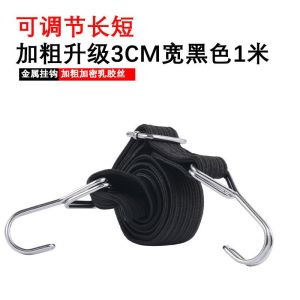 Hành lý Xe Máy dây mở rộng dày Xe Máy dây đai điều chỉnh đàn hồi đóng đai Xe đạp điện chỗ ràng buộc dây