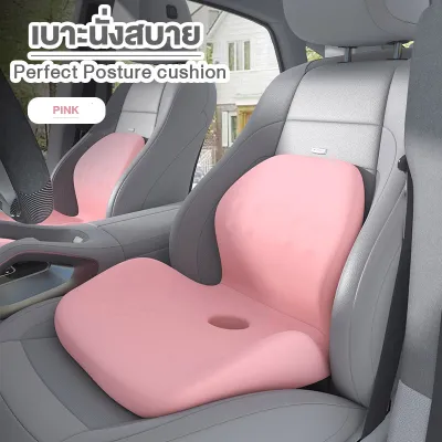 Ergonomics7 เบาะนั่งสบาย เบาะรองนั่งพร้อมที่พิงหลัง ดีไซน์ใหม่ล่าสุด Perfect posture seat cushion with backrest memory foam