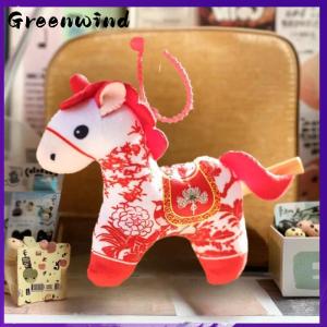 【Greenwind】 1ชิ้น2026ปีของม้านำโชคของตกแต่งจี้นำโชคของเล่นตุ๊กตาม้าสีแดงจีนนิ่มพวงกุญแจของขวัญสำหรับเด็กผู้หญิงเด็กผู้ชาย
