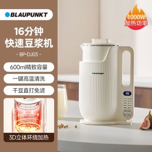 Fruit Juicer Blender And Grinder Juice Blender Food Processor Smoothie Blender Ice Blender Machine Automatic Multi-Function Filter Cooking-Free  Cuisine 15