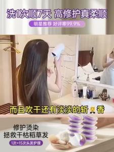 ✨100%正品✨OHBT角蛋白发膜 OHBT Keratin Hair Mask Repair Dry Frizz Soft Moisturizing Long-lasting Fragrance 72 Hours