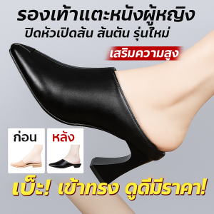 รองเท้าแตะมูลเลอร์ ป้องกันการชนกัน ส้นสูง ส้นหนา มีความยืดหยุ่นและทนทาน บรรเทาความเหนื่อยล้า สะดวกสบาย