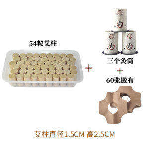 艾灸盒随身灸家用艾灸仪器熏蒸宫寒多功能艾熏盒悬灸艾条艾柱套装Kotak moxibustion moxibustion mudah alih instrumen moxibustion isi rumah pewasapan Gong Han kotak pewasapan moxa pelbagai fungsi moxibustion penggantungan batang moxa set tiang moxa